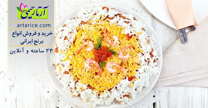 طرز تهیه برنج برای ۲۰ نفر